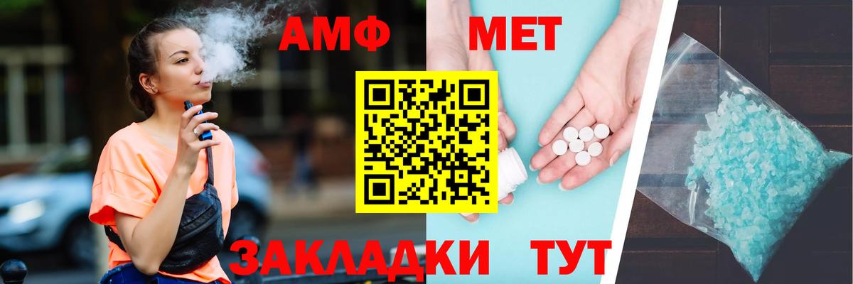 АМФЕТАМИН  Amphetamine 98%  Вход с VPN  Полевской 