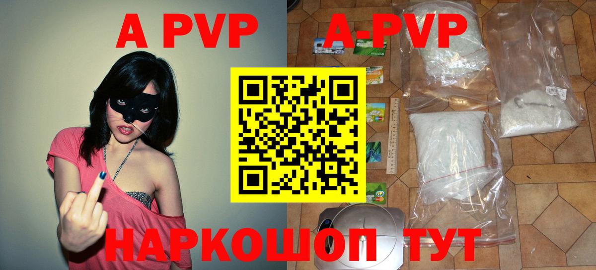 A PVP VHQ Полевской