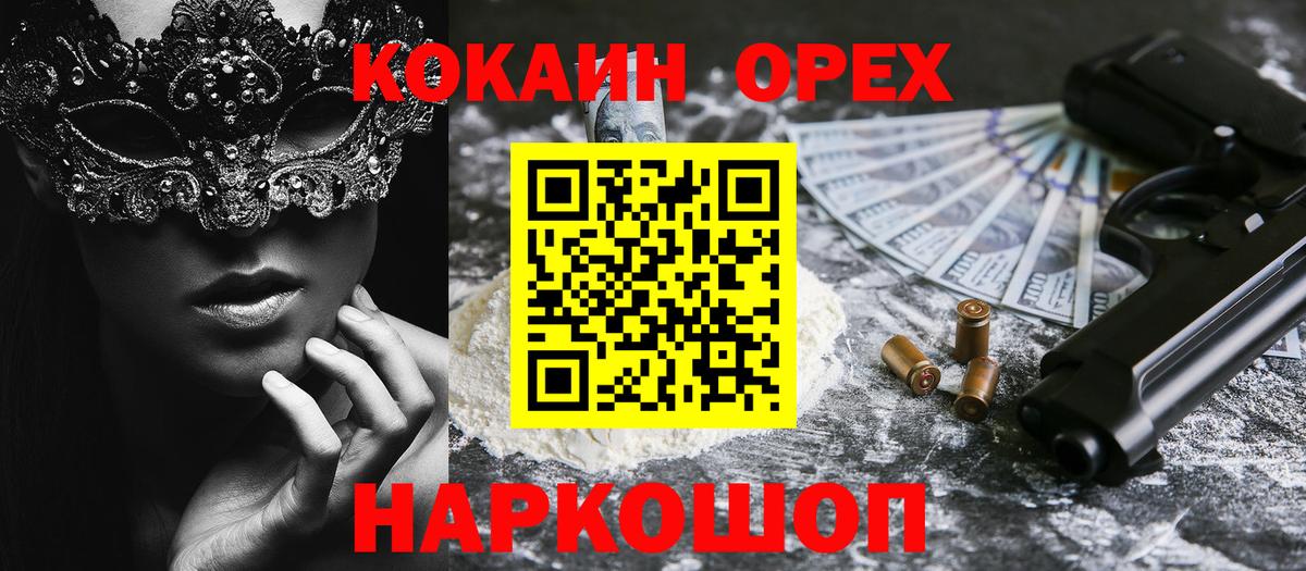 COCAIN Боливия Полевской