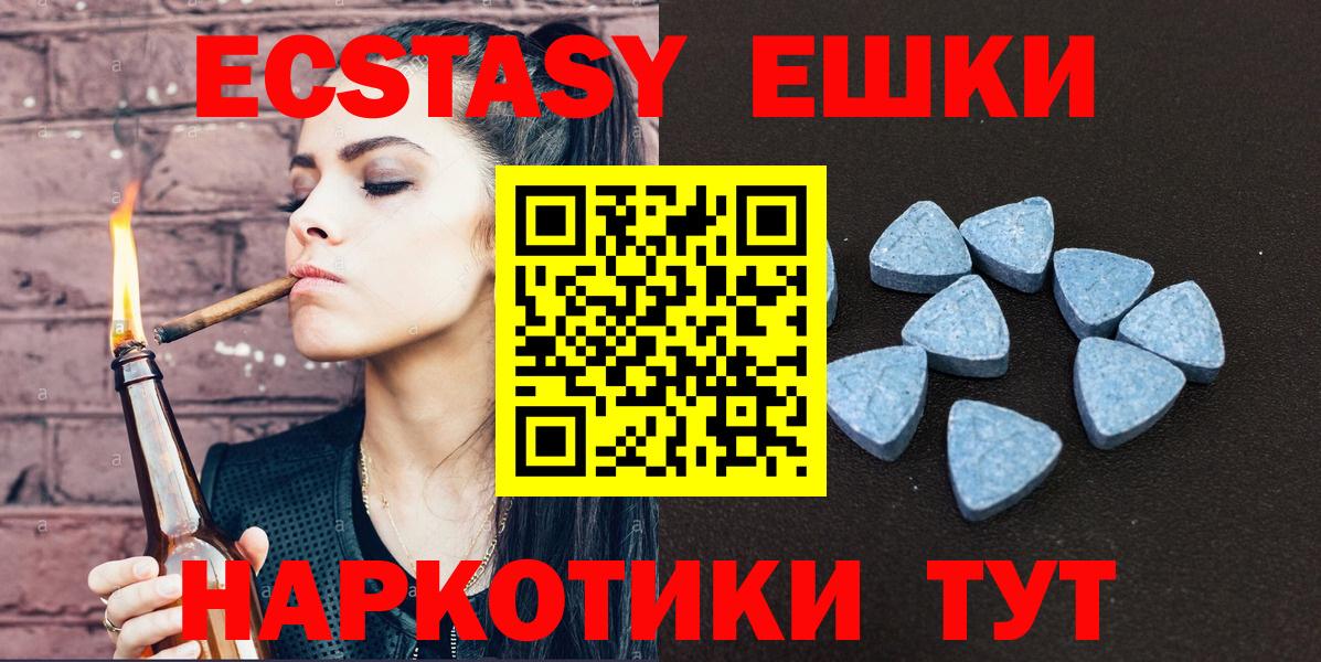 Экстази louis Vuitton  Вход с VPN  ЭКСТАЗИ 99%  Полевской 