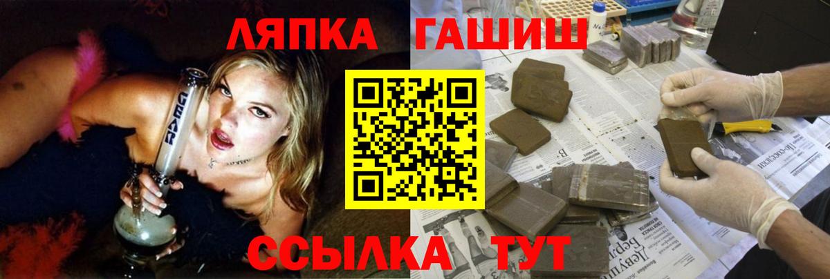 Полевской  ГАШИШ Ice-O-Lator  Вход с VPN  ГАШ  ГАШИШ Ice-O-Lator 