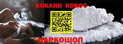 амф Северобайкальск