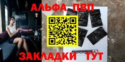 амф Северобайкальск