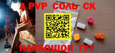 амф Северобайкальск