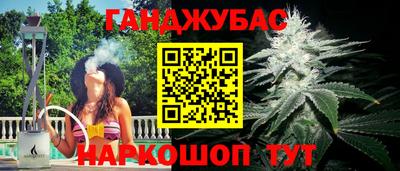 амф Северобайкальск