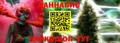 амф Северобайкальск