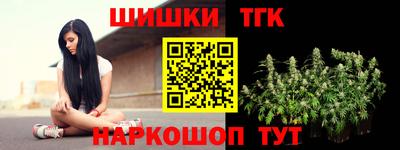 амф Северобайкальск