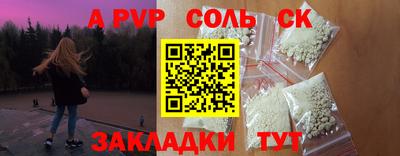 амф Северобайкальск