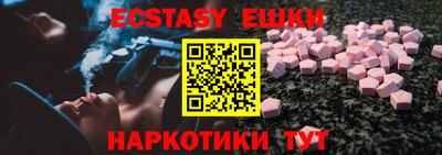 амф Северобайкальск