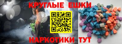 амф Северобайкальск