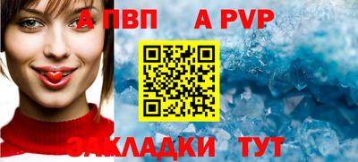 амф Северобайкальск