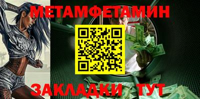 амф Северобайкальск