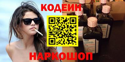 амф Северобайкальск