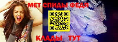 амф Северобайкальск