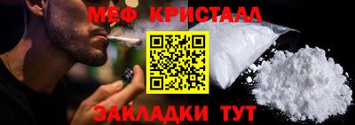 амф Северобайкальск