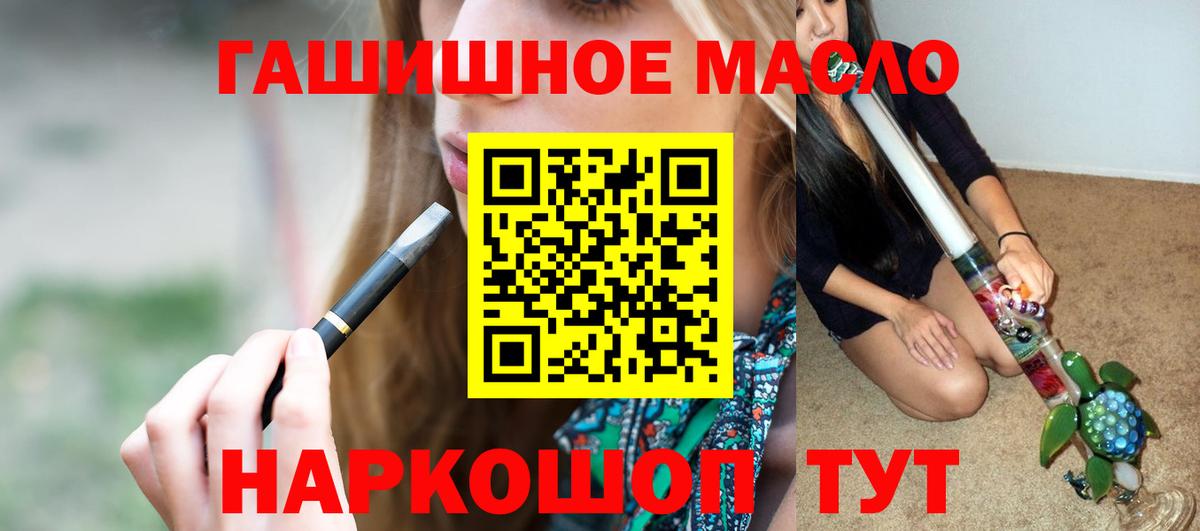 Дистиллят ТГК концентрат  Дистиллят ТГК концентрат  Вход с VPN  Полевской 