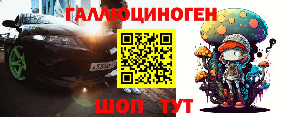 Галлюциногенные грибы прущие грибы  Вход с VPN  Полевской  Галлюциногенные грибы GOLDEN TEACHER 