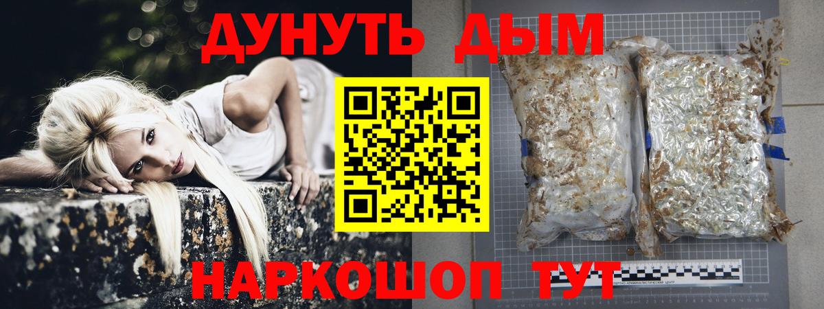 Бошки марихуана LSD WEED Полевской
